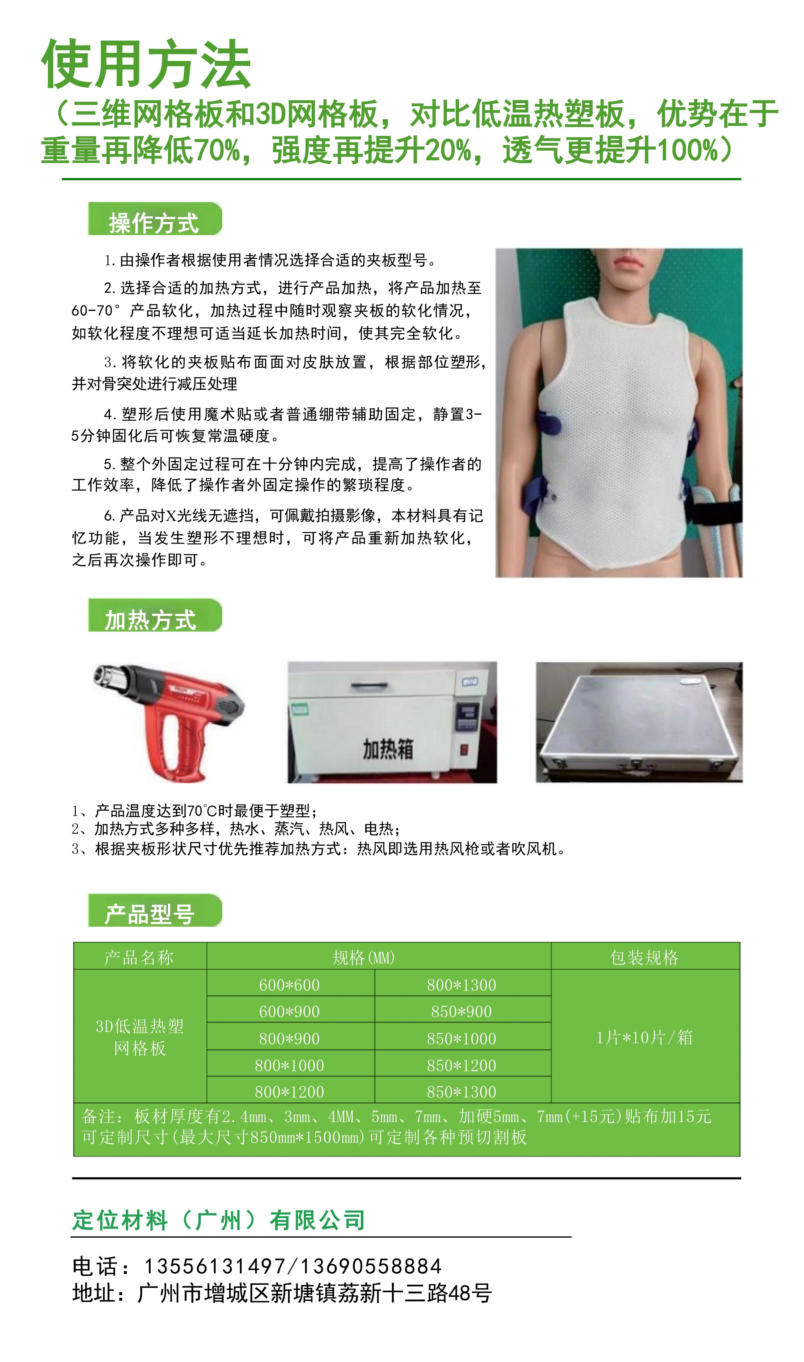 无医版本=产品宣传画册20260907_07