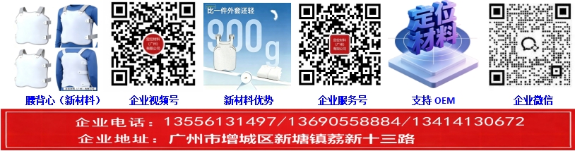 企业联系方式OK=20260907.png